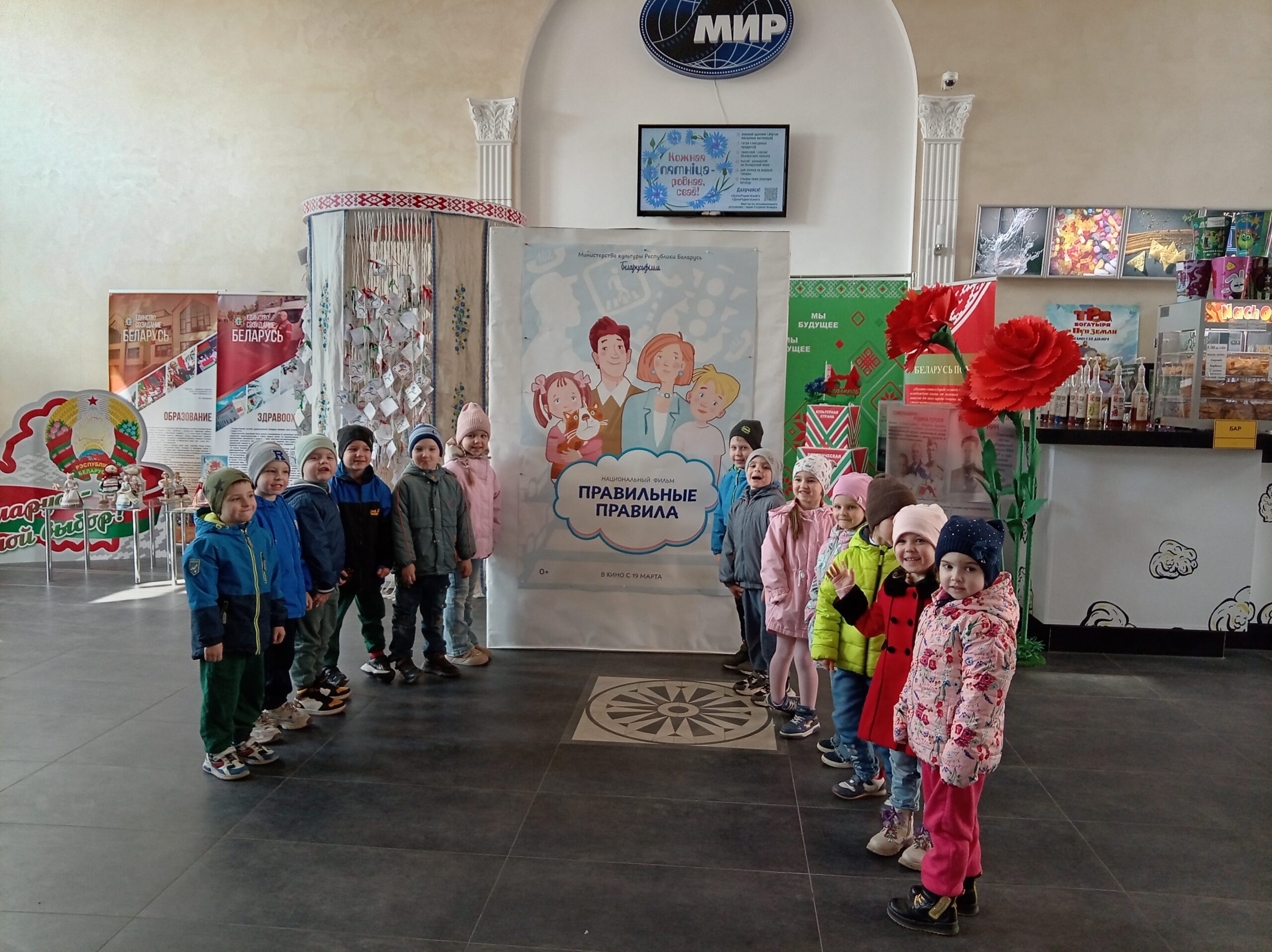 🎬 Маленькие зрители в мире большого кино!